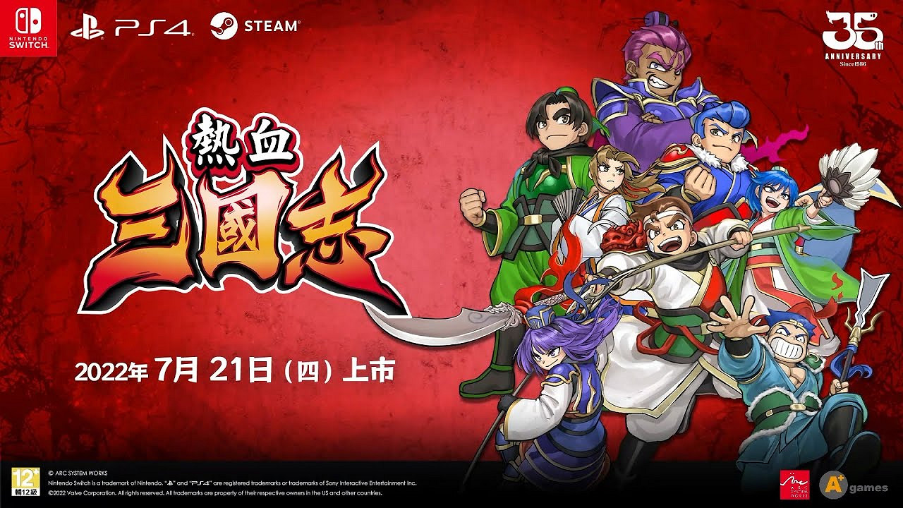 《異度之刃3》吹響下半年號角 七月值得期待遊戲盤點 《異度之刃3》吹響下半年號角 七月值得期待遊戲盤點