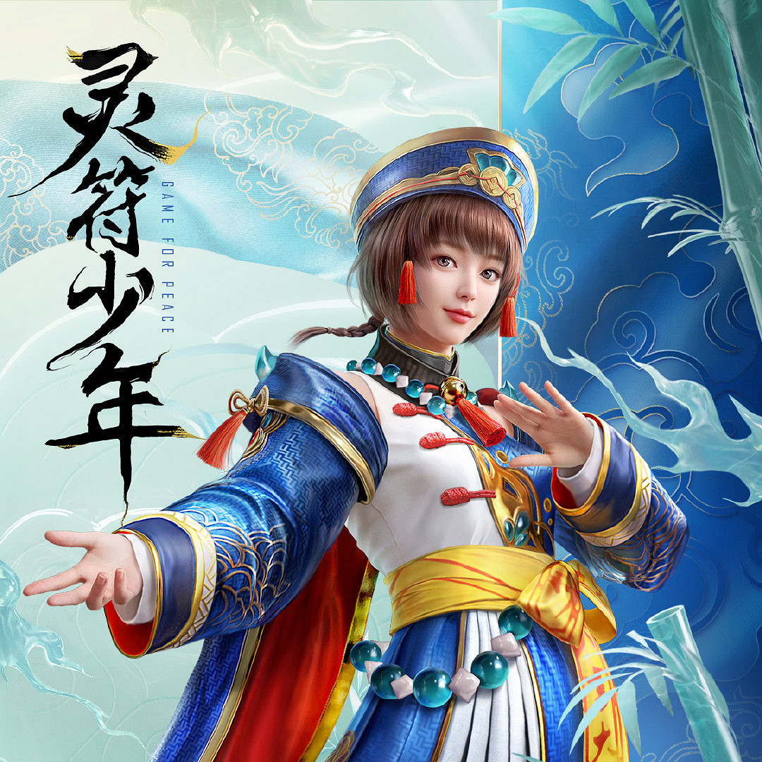 《和平精英》靈符少年值得買嗎 靈符少年價格介紹 《和平精英》靈符少年值得買嗎 靈符少年價格介紹