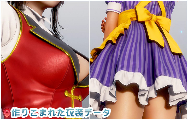 I社次世代新作《Room Girl》公布 附贈免費捏臉試玩