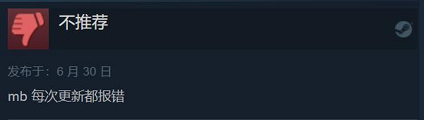 《怪獵:崛起 曙光》口碑崩盤!多半好評跌至多半差評 《怪獵:崛起 曙光》口碑崩盤!多半好評跌至多半差評