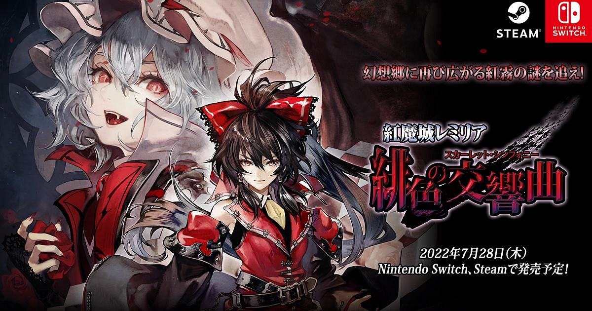 《異度之刃3》吹響下半年號角 七月值得期待遊戲盤點 《異度之刃3》吹響下半年號角 七月值得期待遊戲盤點