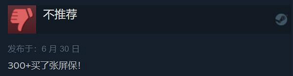 《怪獵:崛起 曙光》口碑崩盤!多半好評跌至多半差評 《怪獵:崛起 曙光》口碑崩盤!多半好評跌至多半差評