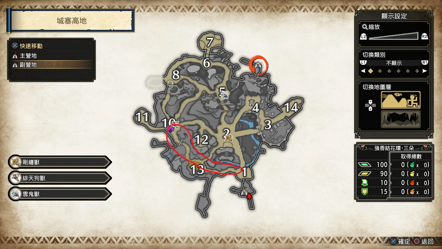 《魔物獵人崛起》曙光副營地有哪些?曙光全副營地位置匯總 《魔物獵人崛起》曙光副營地有哪些?曙光全副營地位置匯總