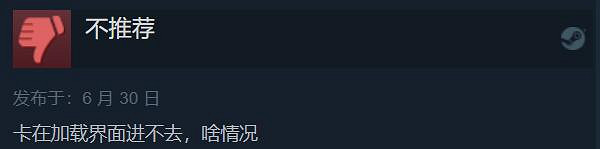 《怪獵:崛起 曙光》口碑崩盤!多半好評跌至多半差評 《怪獵:崛起 曙光》口碑崩盤!多半好評跌至多半差評