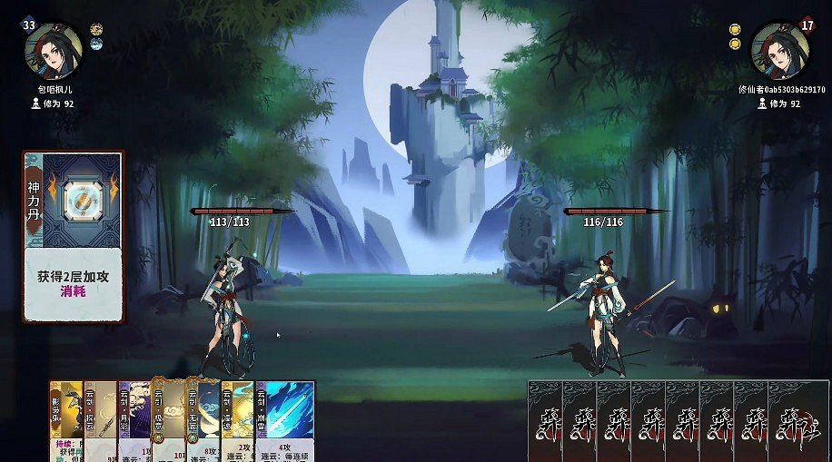 網易手遊《漫威對決》部分玩法借鑒國單《弈仙牌》