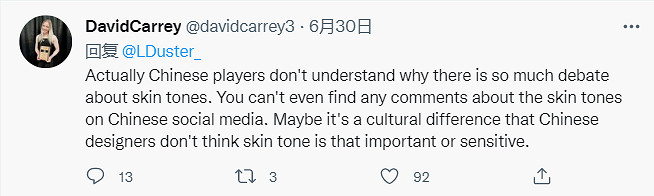 《原神》新角色泄露引外網爭議:膚色應該更深一些! 《原神》新角色泄露引外網爭議:膚色應該更深一些!