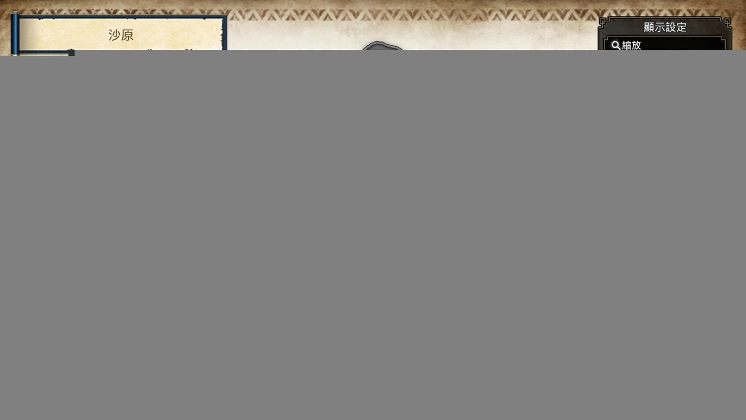 《魔物獵人崛起》曙光副營地有哪些?曙光全副營地位置匯總 《魔物獵人崛起》曙光副營地有哪些?曙光全副營地位置匯總