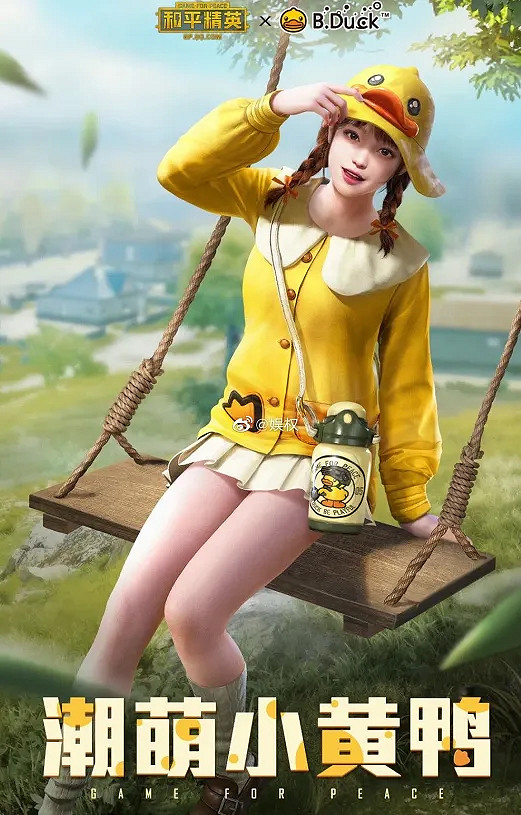 《和平精英》和平小店2022有什麽 和平小店2022內容介紹 《和平精英》和平小店2022有什麽 和平小店2022內容介紹