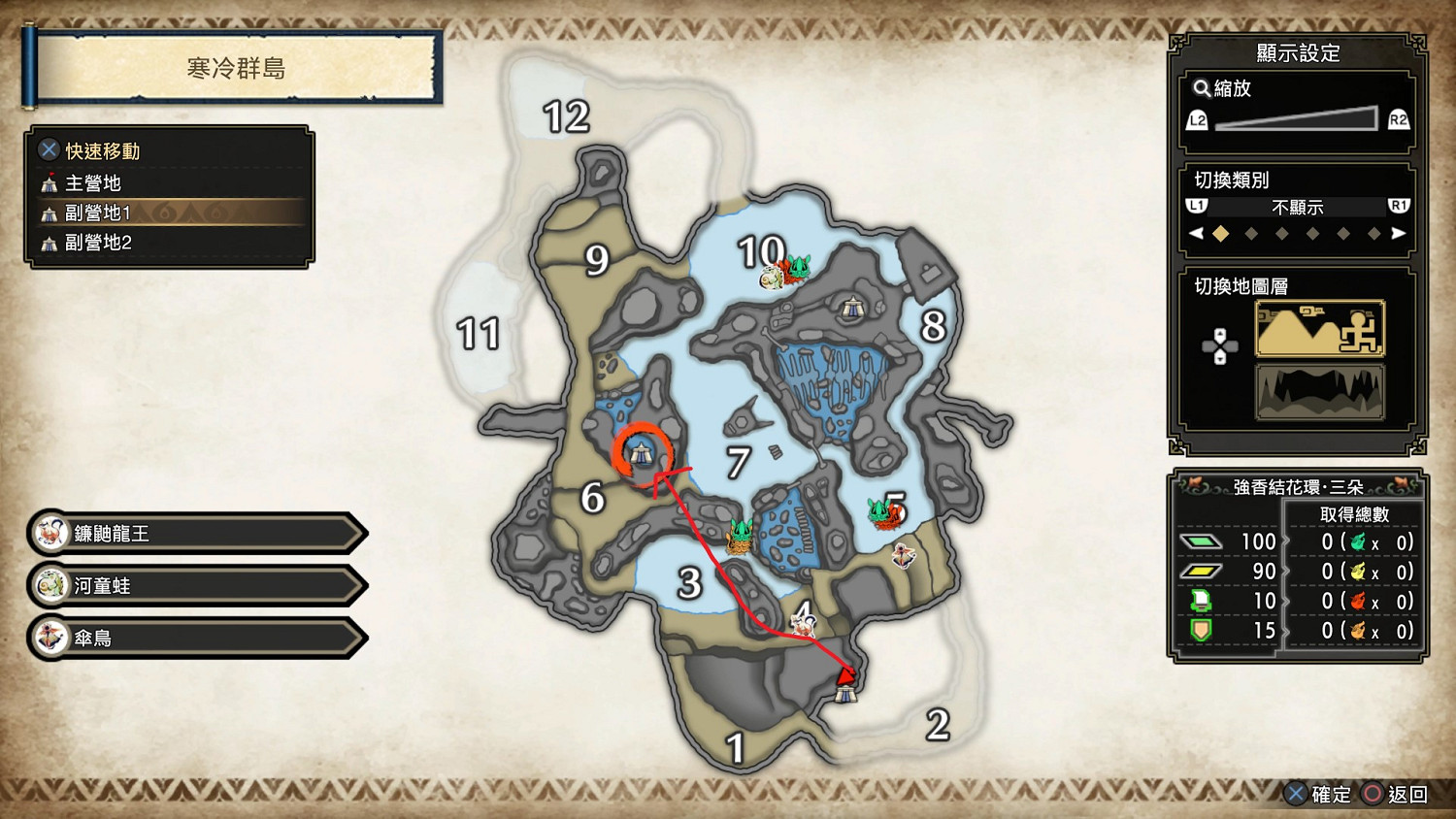 《魔物獵人崛起》曙光副營地有哪些?曙光全副營地位置匯總 《魔物獵人崛起》曙光副營地有哪些?曙光全副營地位置匯總