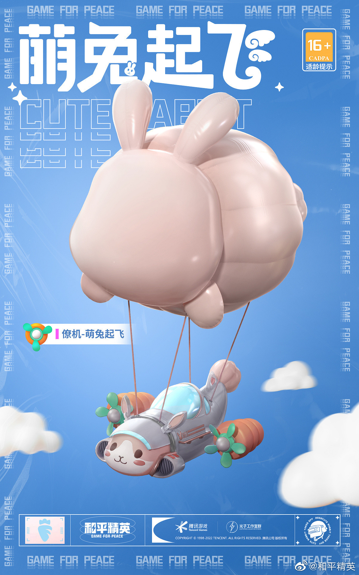 《和平精英》塞納河之光皮膚多少錢 塞納河之光皮膚價格說明 《和平精英》塞納河之光皮膚多少錢 塞納河之光皮膚價格說明