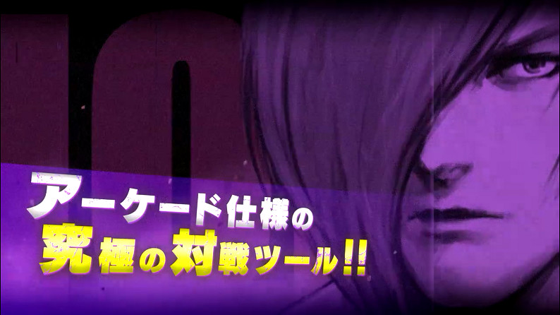 《格鬥天王98終極之戰賽最終版》PS4版新預告 10月27日正式發售 《格鬥天王98終極之戰賽最終版》PS4版新預告 10月27日正式發售