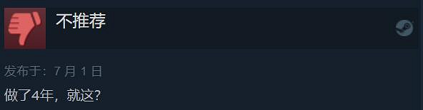 無腦買就完事了！《茶杯頭》新資料片Steam好評如潮