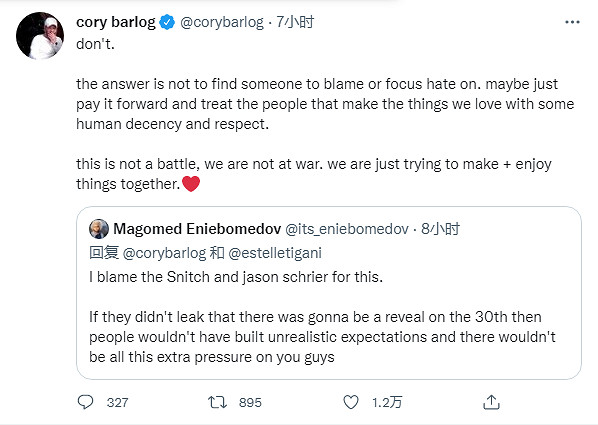 開發成員被性騷擾《戰神5》總監呼籲玩家尊重開發者