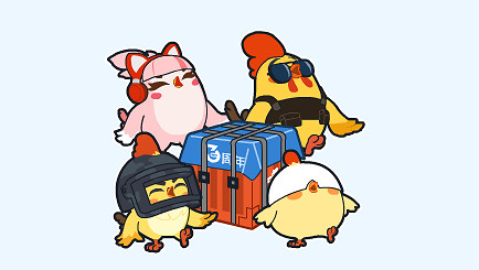 《和平精英》光子雞表情包怎麽獲取 3周年光子雞表情包分享 《和平精英》光子雞表情包怎麽獲取 3周年光子雞表情包分享