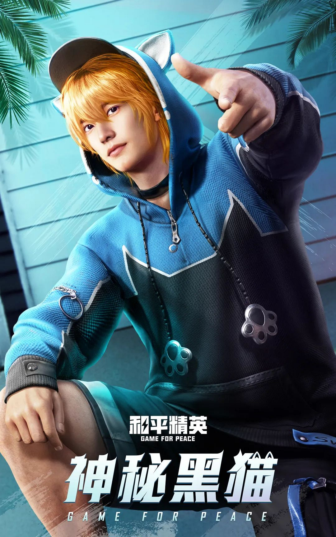 《和平精英》5.6返場皮膚有哪些 3周年返場經典皮膚確定 《和平精英》5.6返場皮膚有哪些 3周年返場經典皮膚確定