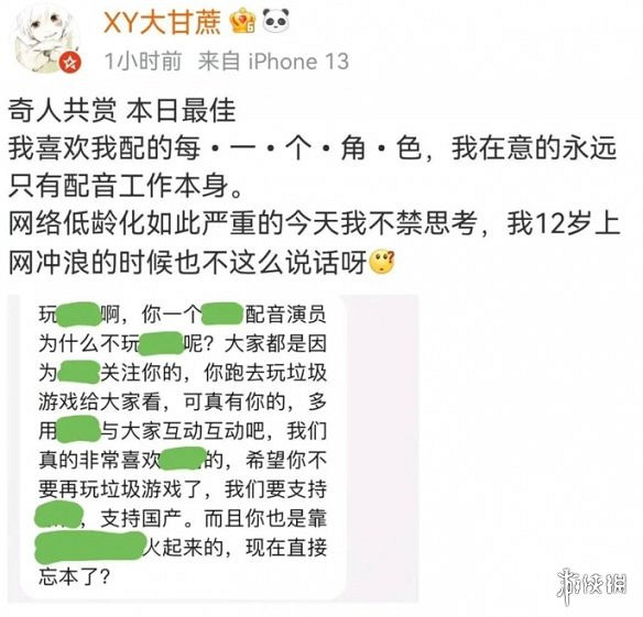 晚報:I社次世代新作公布 《GTA6》開發檔案泄露 晚報:I社次世代新作公布 《GTA6》開發檔案泄露