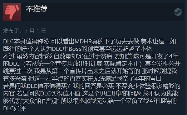 無腦買就完事了！《茶杯頭》新資料片Steam好評如潮