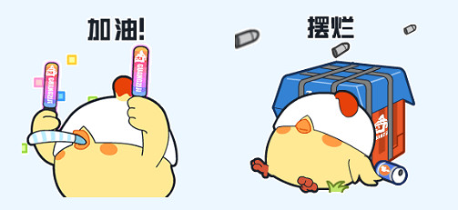 《和平精英》光子雞表情包怎麽獲取 3周年光子雞表情包分享 《和平精英》光子雞表情包怎麽獲取 3周年光子雞表情包分享
