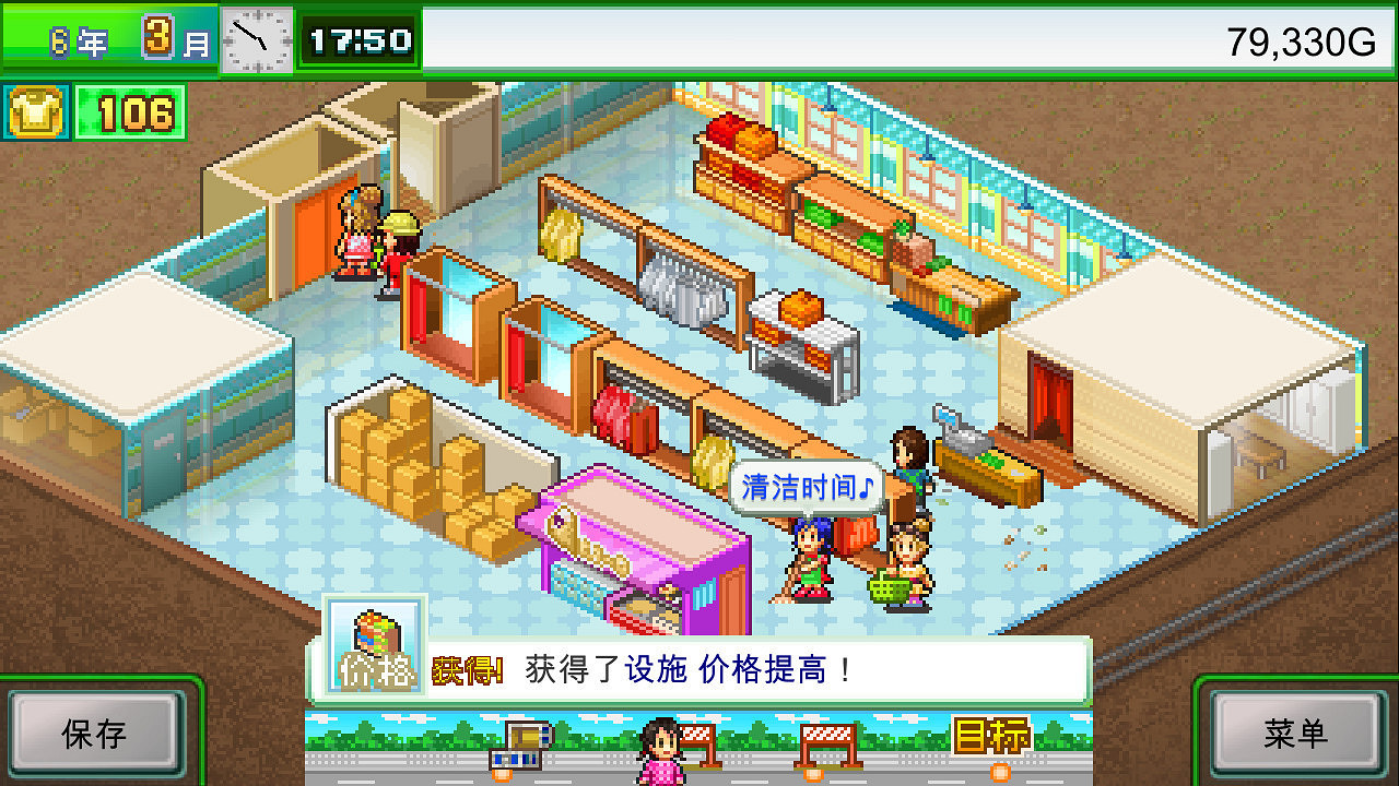 開羅遊戲《時尚洋品店物語》Steam頁面上線 支援中文