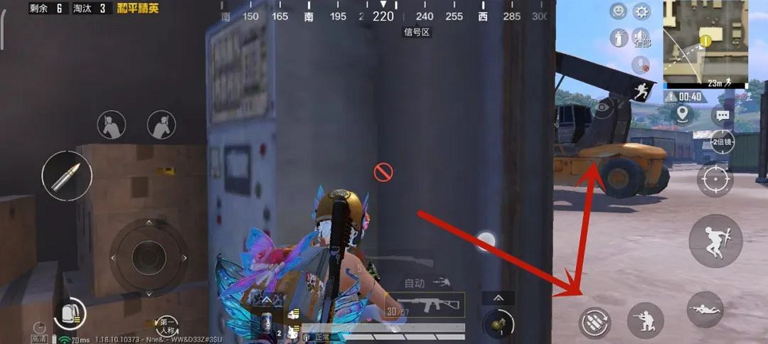 《和平精英》標記物資怎麽設定 標記物資小技巧推薦 《和平精英》標記物資怎麽設定 標記物資小技巧推薦