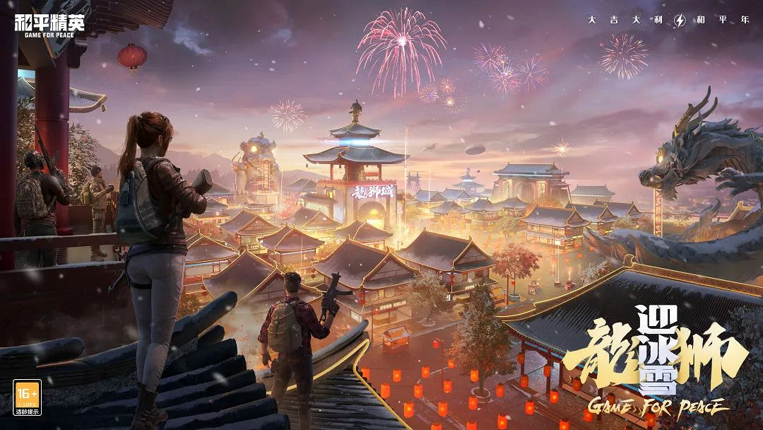 《和平精英》新版本問題解答 策劃面對面第四期內容介紹 《和平精英》新版本問題解答 策劃面對面第四期內容介紹