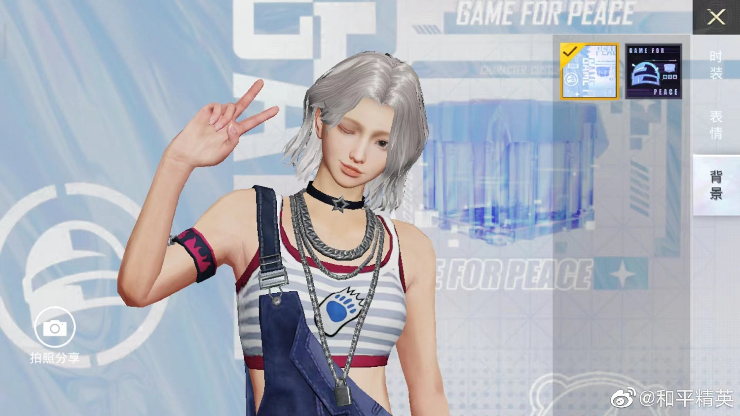 《和平精英》捏臉介面上新 3周年捏臉介面更新內容 《和平精英》捏臉介面上新 3周年捏臉介面更新內容