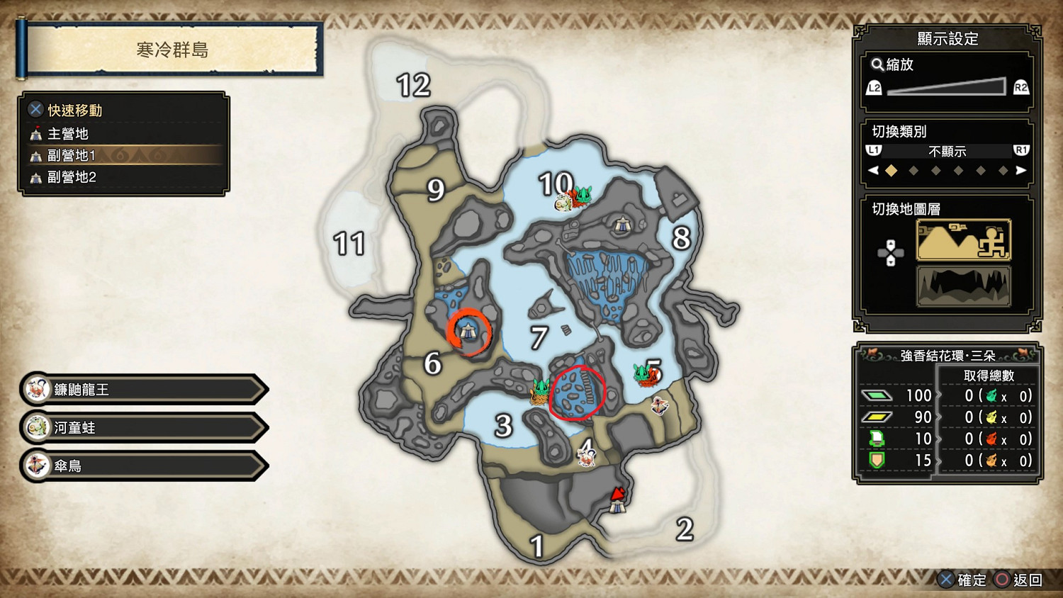 《魔物獵人崛起》曙光副營地有哪些?曙光全副營地位置匯總 《魔物獵人崛起》曙光副營地有哪些?曙光全副營地位置匯總