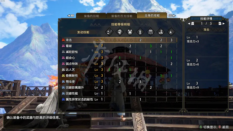 《魔物獵人崛起》曙光蟲棍畢業配裝 蟲棍解禁配裝推薦 《魔物獵人崛起》曙光蟲棍畢業配裝 蟲棍解禁配裝推薦