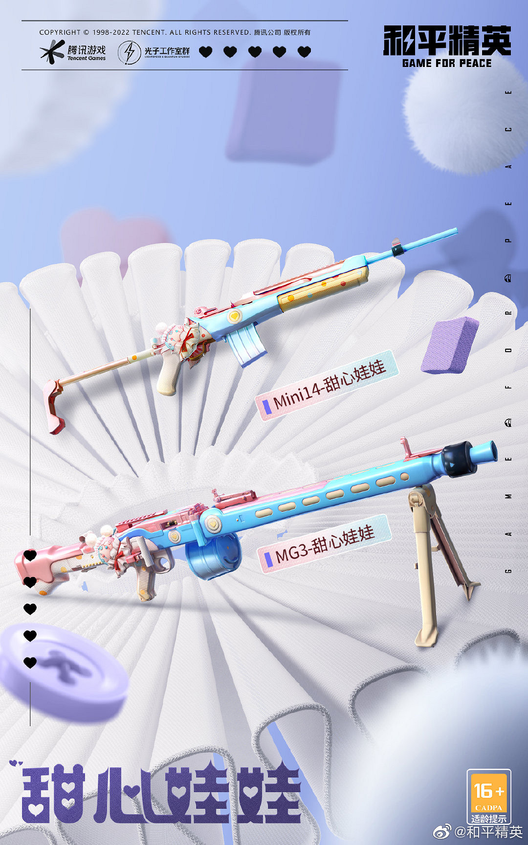 《和平精英》奇妙遊園會皮膚怎麽樣 奇妙遊園會新皮膚介紹 《和平精英》奇妙遊園會皮膚怎麽樣 奇妙遊園會新皮膚介紹