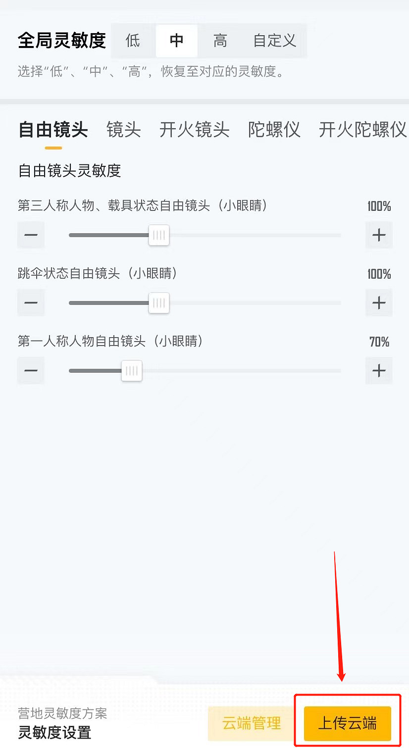 《和平精英》和平營地新版本 和平營地2周年福利介紹 《和平精英》和平營地新版本 和平營地2周年福利介紹