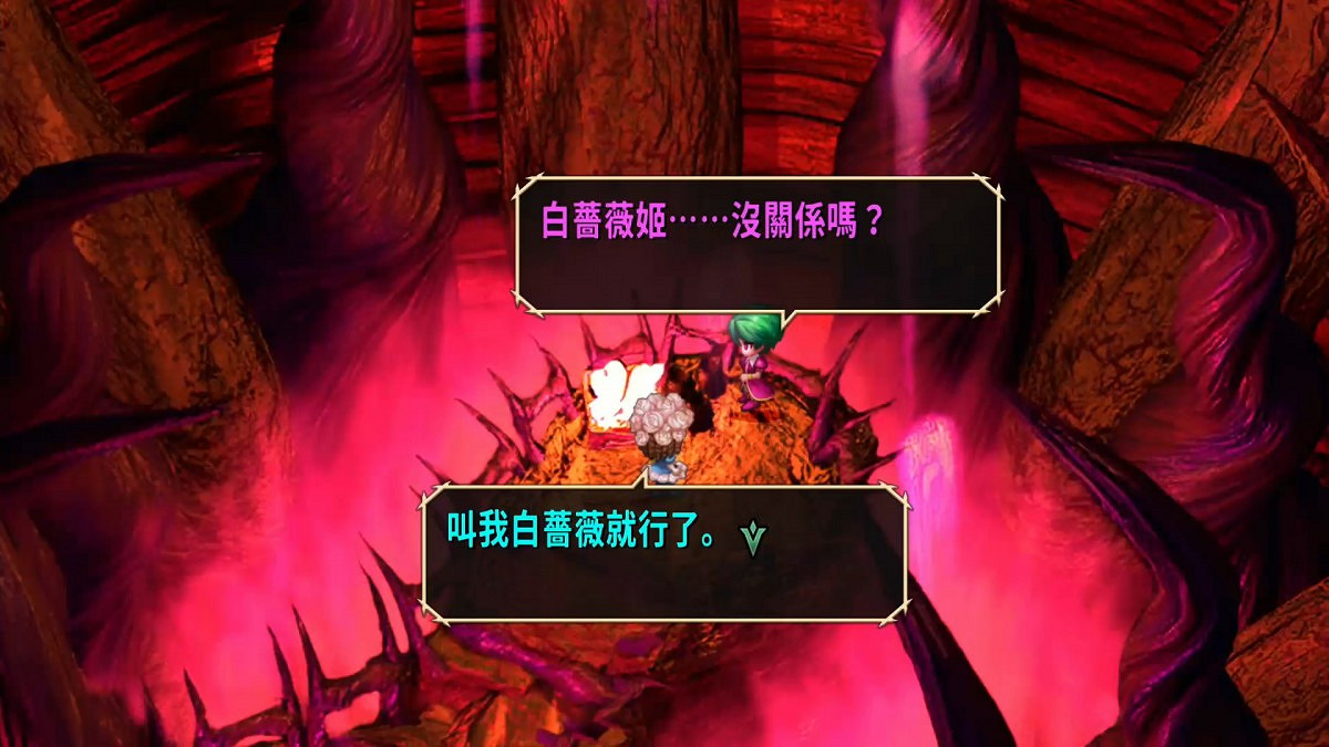 SE經典JRPG《沙加開拓者:重製版》中文版定檔8月25日 SE經典JRPG《沙加開拓者:重製版》中文版定檔8月25日