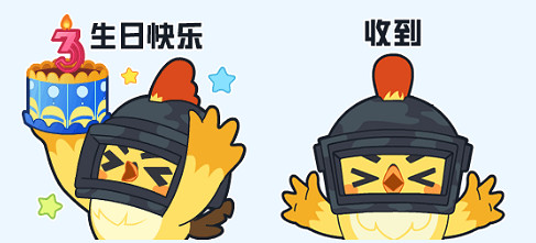 《和平精英》光子雞表情包怎麽獲取 3周年光子雞表情包分享 《和平精英》光子雞表情包怎麽獲取 3周年光子雞表情包分享