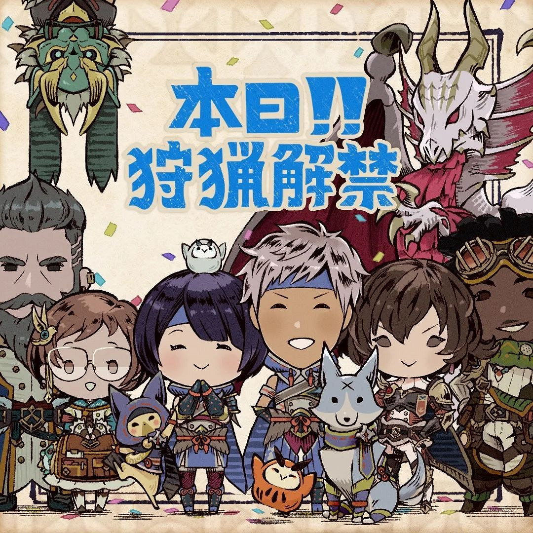 NS新聞 馬裡奧瘋兔黃金版詳情 魔物獵人曙光狩獵解禁