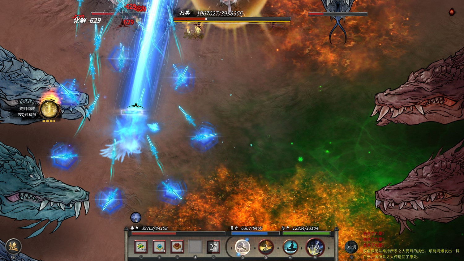 《鬼谷八荒》0.8.6004更新了什麽內容?7月1日更新內容一覽 《鬼谷八荒》0.8.6004更新了什麽內容?7月1日更新內容一覽