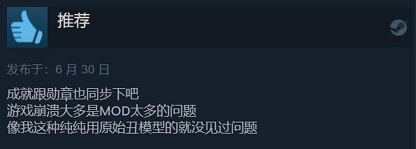 《怪獵:崛起 曙光》口碑崩盤!多半好評跌至多半差評 《怪獵:崛起 曙光》口碑崩盤!多半好評跌至多半差評