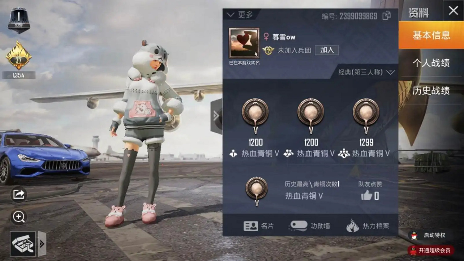 《和平精英》和平小店2022有什麽 和平小店2022內容介紹 《和平精英》和平小店2022有什麽 和平小店2022內容介紹