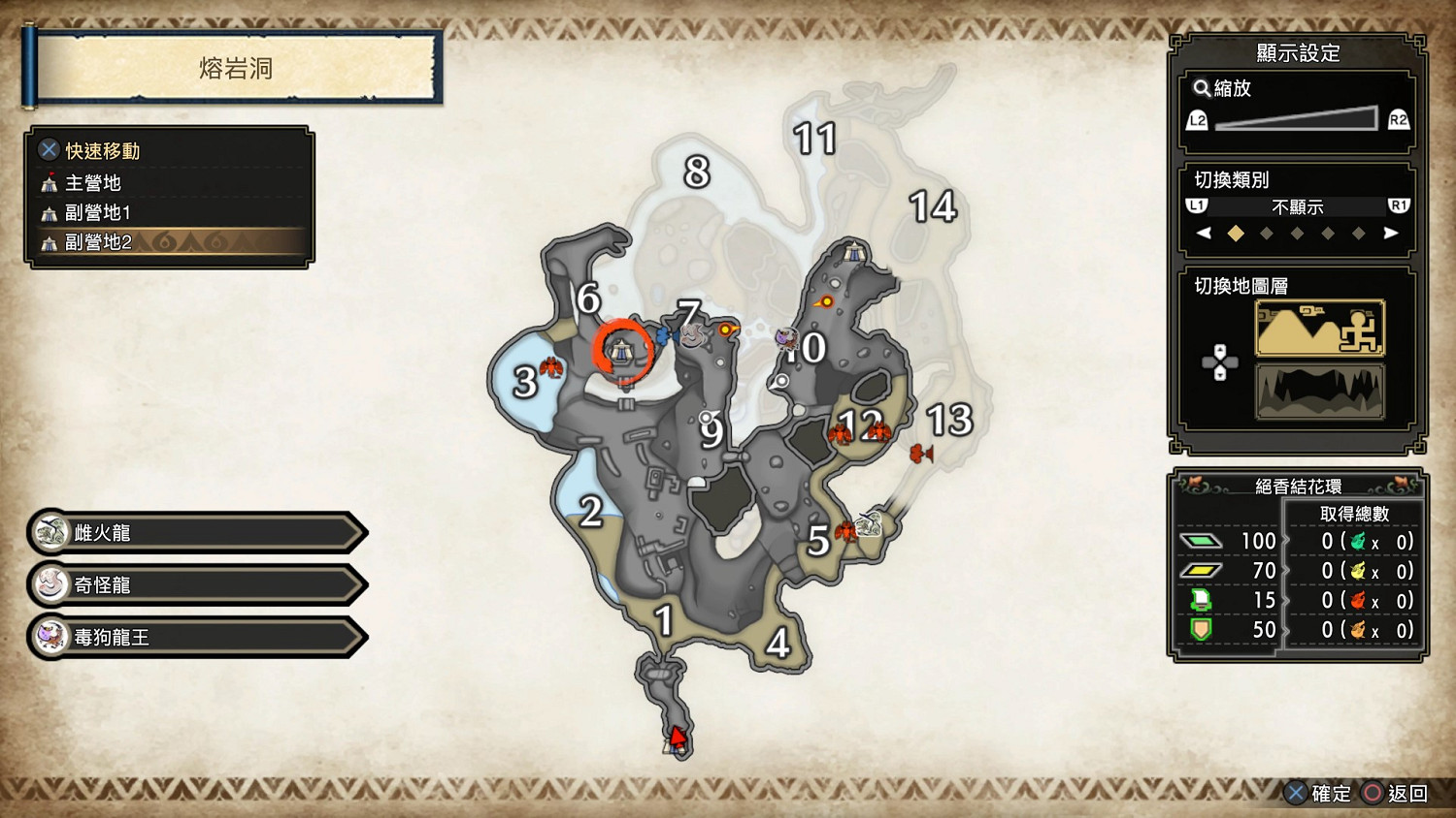 《魔物獵人崛起》曙光副營地有哪些?曙光全副營地位置匯總 《魔物獵人崛起》曙光副營地有哪些?曙光全副營地位置匯總