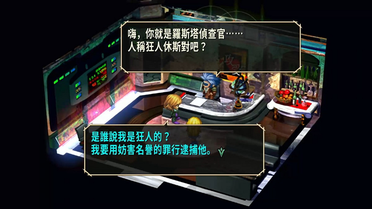 SE經典JRPG《沙加開拓者:重製版》中文版定檔8月25日 SE經典JRPG《沙加開拓者:重製版》中文版定檔8月25日