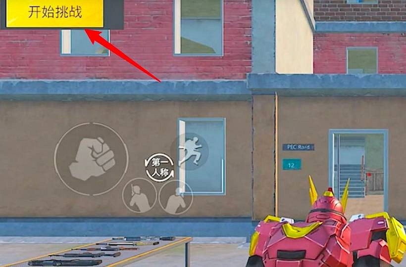 《和平精英》聽聲辨位訓練場在哪 聽聲辨位訓練場位置介紹 《和平精英》聽聲辨位訓練場在哪 聽聲辨位訓練場位置介紹