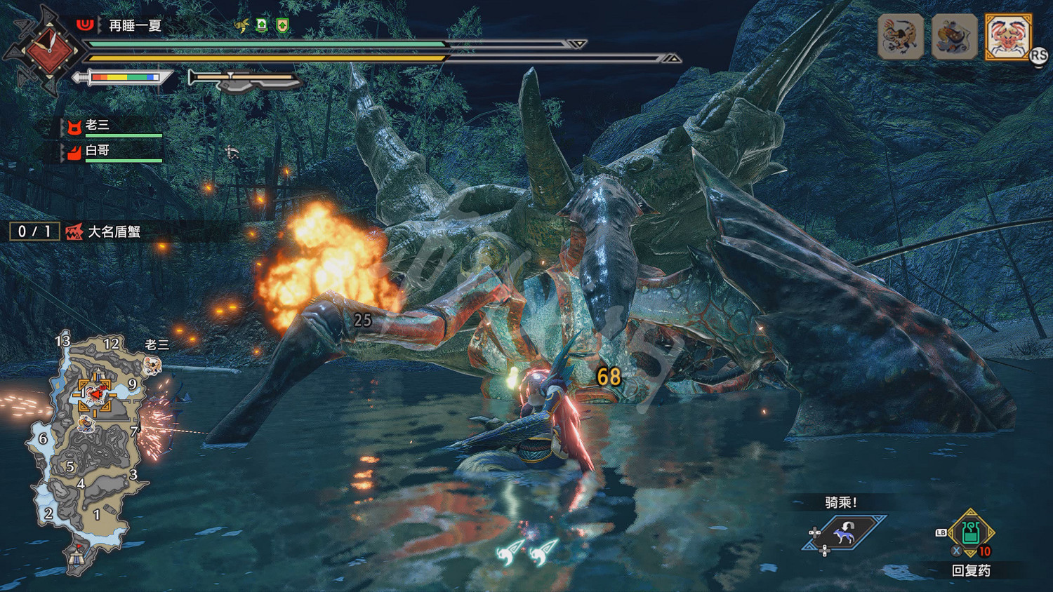 《魔物獵人崛起》曙光大名盾蟹弱點是什麽?大名盾蟹打法攻略 《魔物獵人崛起》曙光大名盾蟹弱點是什麽?大名盾蟹打法攻略