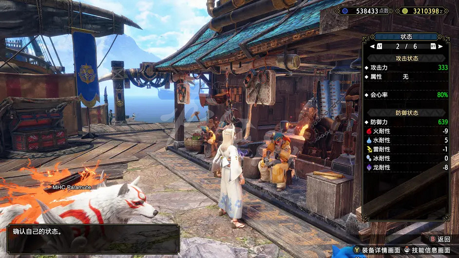 《魔物獵人崛起》曙光蟲棍畢業配裝 蟲棍解禁配裝推薦 《魔物獵人崛起》曙光蟲棍畢業配裝 蟲棍解禁配裝推薦