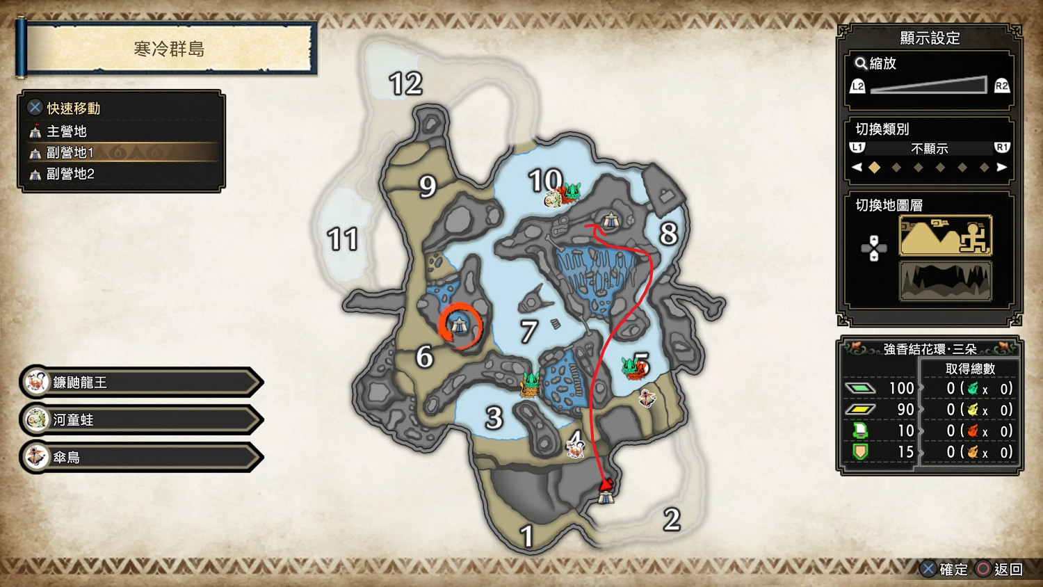 《魔物獵人崛起》曙光副營地有哪些?曙光全副營地位置匯總 《魔物獵人崛起》曙光副營地有哪些?曙光全副營地位置匯總