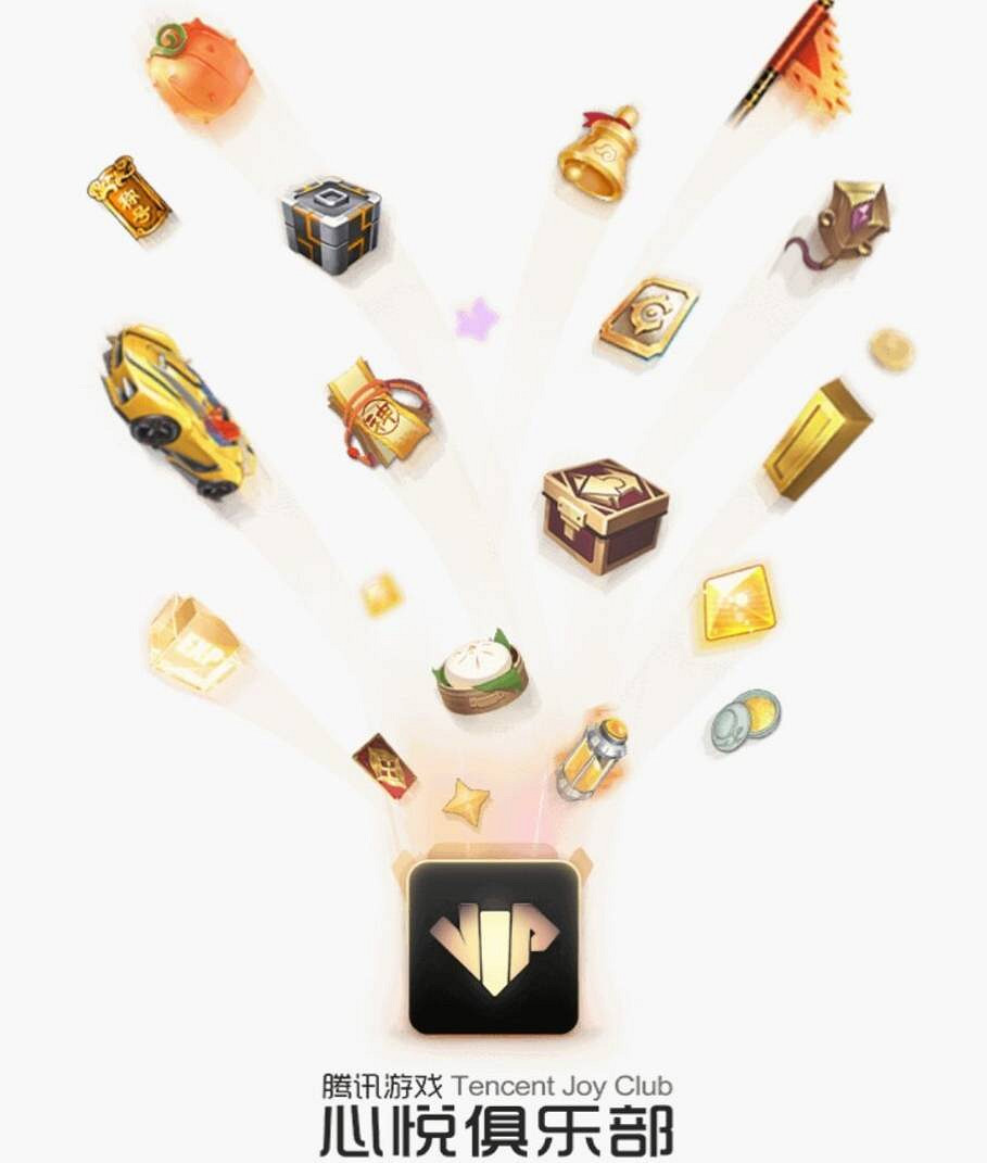 《和平精英》悅享卡有什麽用 悅享卡作用介紹 《和平精英》悅享卡有什麽用 悅享卡作用介紹