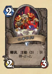 《爐石戰記》納斯利亞堡的懸案 8月3日全新版本介紹