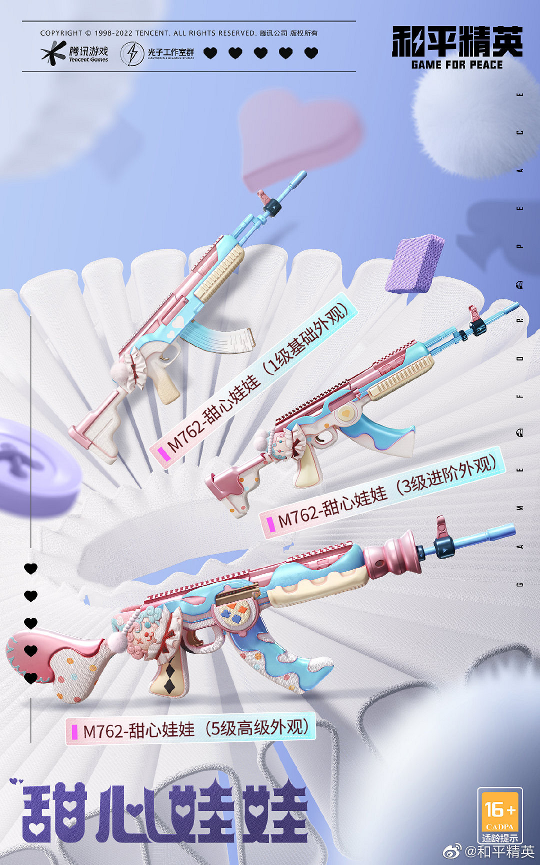 《和平精英》奇妙遊園會皮膚怎麽樣 奇妙遊園會新皮膚介紹 《和平精英》奇妙遊園會皮膚怎麽樣 奇妙遊園會新皮膚介紹