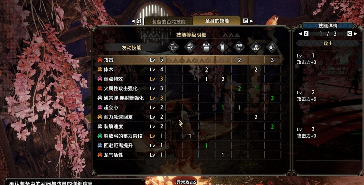 《魔物獵人崛起》曙光弓箭怎麽開荒?曙光弓箭開荒配裝思路 《魔物獵人崛起》曙光弓箭怎麽開荒?曙光弓箭開荒配裝思路