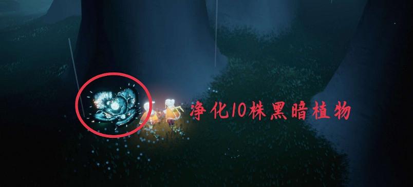 《光遇》6.30任務怎麽做 每日任務6月30日攻略