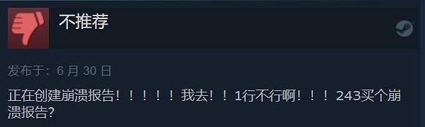 《怪獵:崛起 曙光》口碑崩盤!多半好評跌至多半差評 《怪獵:崛起 曙光》口碑崩盤!多半好評跌至多半差評