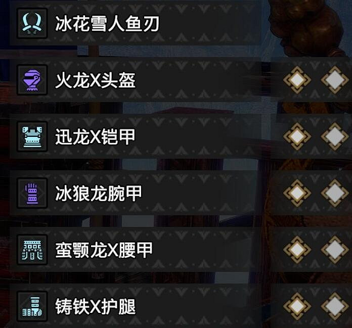 《魔物獵人崛起》曙光雙刀怎麽開荒?曙光雙刀開荒防具武器搭配 《魔物獵人崛起》曙光雙刀怎麽開荒?曙光雙刀開荒防具武器搭配