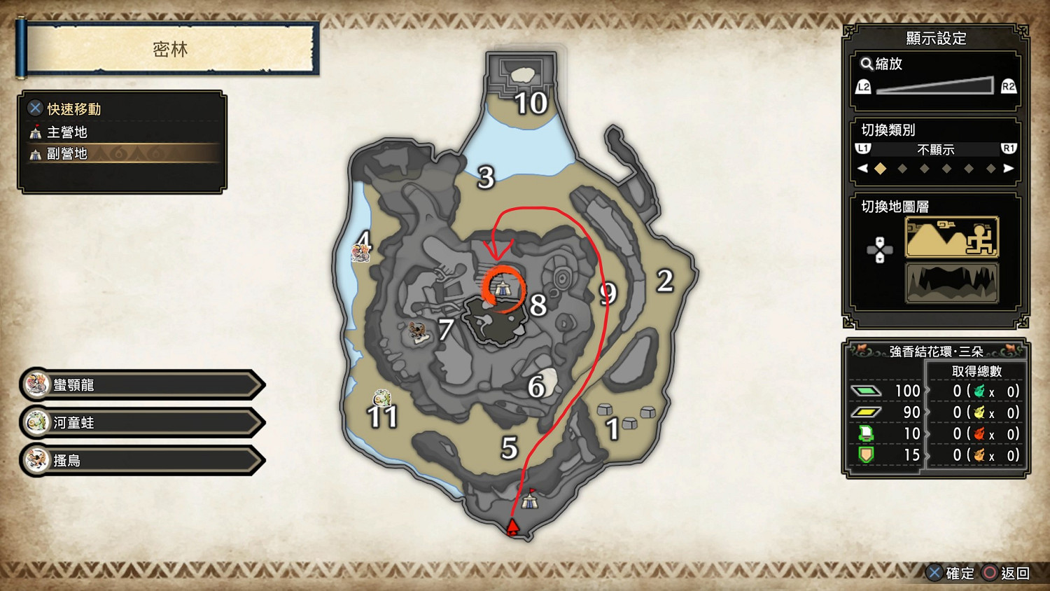 《魔物獵人崛起》曙光副營地有哪些?曙光全副營地位置匯總 《魔物獵人崛起》曙光副營地有哪些?曙光全副營地位置匯總